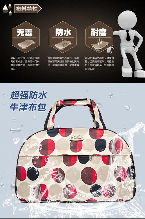 特价工厂直销手提旅行包行李袋出差健身包旅游运动包可印logo 产品